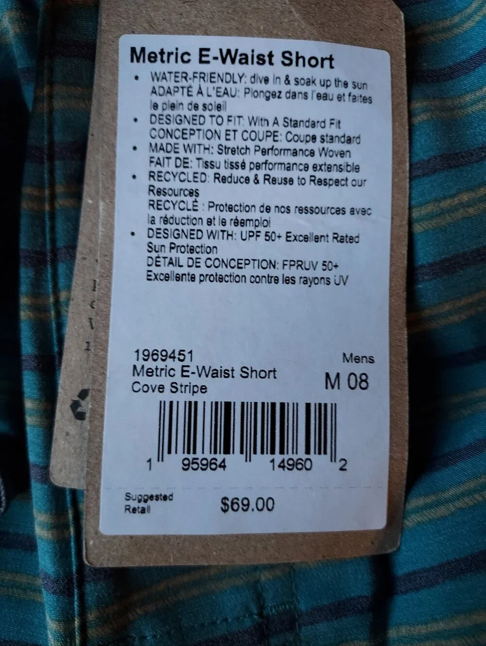 Prana Metric E-Waist Shorts